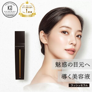 y50%OFF/K̔Xz KYOGOKU bVZ 2.5ml | ʖ et WPA ܂єet  {[ ܂p[} }cGN J[L[v ڌPA n RV Y eꔄ { 