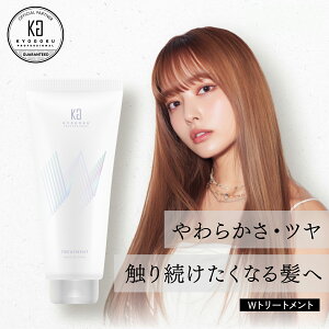 y40%OFF/K̔Xz KYOGOKU Wg[gg 200g | wAg[gg 􂢗Ȃ 􂢗  ێ L[eBN  Ƃ _[WPA 炳 c Ȃ߂炩 AEgoX p 