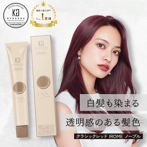KYOGOKU IROME C~[ Noble Collection 80g | wAJ[ J[  u[`IJ[ 1 J[O _[WPA ZtJ[  h AJ    e