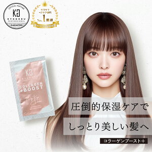 �y11%OFF/���K�̔��X�z KYOGOKU �R���[�Q���u�[�X�g�{ 3g | �R���[�Q�� �􂢗��� �g���[�g�����g �p�E�_�[ �w�A�g���[�g�����g ���t �w�A�p�b�N �w�A�P�A �c���� �� �L���[�e�B�N�� �����Ƃ� �_��