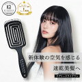 ドライヤー用ブラシを探しています！ロングヘアでも使いやすいおすすめをおしえてください