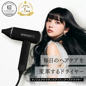 �y25%OFF/���K�̔��X�z KYOGOKU �i�m�V���N�P���`�� �G�A�\�j�b�N | �w�A�h���C���[ �h���C���[ �啗�� ���� 1400W 120�� 7�i�K �P���`�� �i�m�C�I�� �����\ �I�[�g�N���[�� ���╗�ؑ� �є���C �_