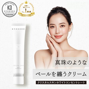 y38%OFF/K̔Xz KYOGOKU NX^XL zCgRZg[g 40g | etN[ I[C ωn RV[[ vC}[ et ϐ uCgjO XLPA 