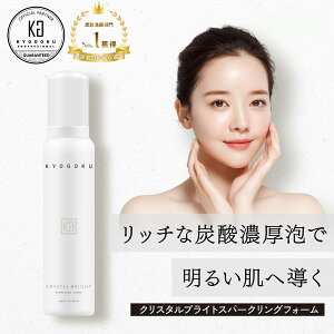 y35%OFF/K̔Xz KYOGOKU NX^uCg Xp[NOtH[ 120g | tH[ A Y_ ApbN tFCXpbN ێ g[Abv pPA ьPA Y VR