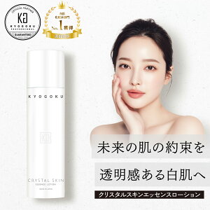 y20%OFF/K̔Xz KYOGOKU NX^XL GbZX[V 150mL | ϐ ێ q [wCm `m[ qA_ R[Q A~m_  Zx q  { K