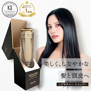 y45%OFF/K̔Xz KYOGOKU VOl`[Vv[ 120ml | Vv[ et mVR уPA _[WPA qgזE P wAPA PA Ƃ   w}` VR