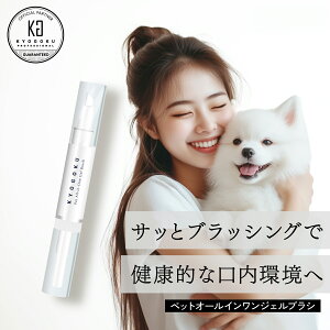 y40%OFF/K̔Xz KYOGOKU ybg I[C WFuV 5ml | WF ybgpoPA p Lp   y^ uV f^PA Ύ C LPA 