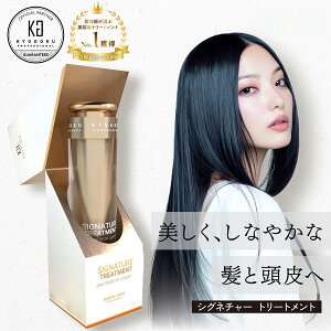 y45%OFF/K̔Xz KYOGOKU VOl`[g[gg 120ml | 􂢗 g[gg et Ďg qgזE уPA _[WPA P wAPA Ƃ VRR A
