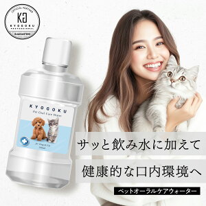 y40%OFF/K̔Xz KYOGOKU ybg I[PAEH[^[ 250ml | oPA EH[^[ ybg p Lp  t̎ L f^PA I[PA Ύ C  L 