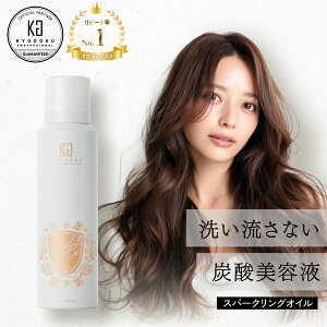 y36%OFF/K̔Xz KYOGOKU Xp[NOIC 115g | 􂢗Ȃ g[gg Y_ wAIC _[WPA et wAPA wApbN ێ Ƃ WPA P` e