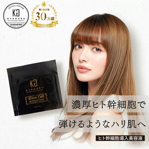 y50%OFF/K̔Xz KYOGOKU qgזE et 3ml | et qgזE Z q VRR u[X^[ mVR ^pN A~m_ R[Q qA_ _[WPA 