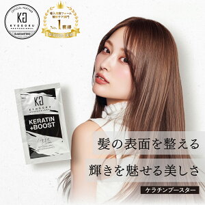 �y35%OFF/���K�̔��X�z KYOGOKU �P���`���u�[�X�g�{ 3g | ���Z�x �P���`�� ���t �􂢗��� �g���[�g�����g �p�E�_�[ �w�A�p�b�N �w�A�g���[�g�����g �W���P�A �w�A�P�A �_���[�W�P�A �ی� �m���V��