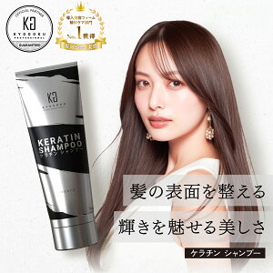 �y35%OFF/���K�̔��X�z KYOGOKU �P���`���V�����v�[ 200g | �V�����v�[ ���Z�x �P���`�� �w�A�P�A �_���[�W�w�A �_���[�W��C �m���V���R�� �P���`���u�[�X�g �� �L���[�e�B�N�� �����Ƃ� �W���P