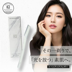 �y20%0FF/���K�̔��X�z KYOGOKU �N���X�^���X�L�� �g�[���A�b�v�t�F�U�[ | �J�~�\�� ��p �t�F�C�X�V�F�[�o�[ �炻�� �V�F�[�r���O �n�� ���Ԗя��� �� ���@ �X�L���P�A ������ �p���P�A �ь�