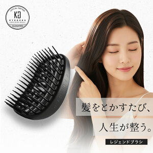 �y���K�̔��X�z KYOGOKU ���W�F���h�u���V �� �w�A�u���V ���� �����u���V �G�ꔯ�p �X�J���v�P�A ����}�b�T�[�W �w�A�P�A �� �Ód�C�h�~ �ʋC�\�� �h���C���[���Z �T���T�� �R���p�N�g ����