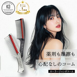 �y���K�̔��X�z KYOGOKU ���[���[�W�����{�R�[�� | �R�[�� �N�V �� �J���[�����O�R�[�� �J���[�R�[�� �R�[�~���O �h��₷�� ����ɂ��Ȃ� �R�[�~���O���[���[ �X���[�Y �g���[�g�����g �Z