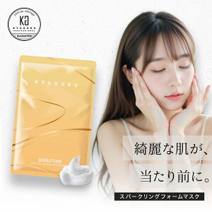 �y���K�̔��X�z KYOGOKU �V�O�l�`���[ �X�p�[�N�����O�t�H�[���}�X�N | ���}�X�N �Y�_ �c�� ���邨�� �L�� �n�� �ێ� ������ ���e���� �A��� �����݃P�A �ь� �q�g���זE �G�N�\�\�[�� ���|