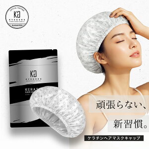 �y���K�̔��X�z KYOGOKU �P���`���w�A�}�X�N�L���b�v | �w�A�L���b�v �X�q �X�`�[���p�b�N �P���`���P�A ���� �� �L���[�e�B�N���ی� ���ʋC�� �_���[�W�P�A ����X�p �w�A�P�A ���� KG