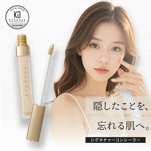 �y���K�̔��X�z KYOGOKU �V�O�l�`���[ �R���V�[���[ | �`�b�v�R���V�[���[ �t�F�C�X�J���[ ������ �N�} �V�~ �F�ނ� �t�B�b�g�� �y�₩ �N���[�~�[ �����ɂ��� �����ɂ��� �ڗ����ɂ��� �f����