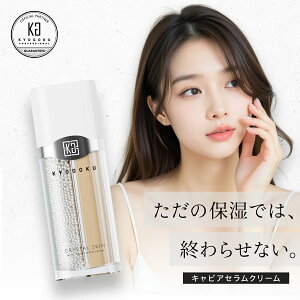 �y���K�̔��X�z KYOGOKU �N���X�^���X�L�� �L���r�A�Z�����N���[�� | �t�F�C�X�N���[�� �I�C�� ���e�t �X�L���P�A �_�u���P�A �f���A�� �� ���� �ێ� ���� �� ���� KG ����
