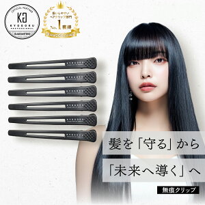 y10%OFF/K̔Xz KYOGOKU Nbv 6{ | wANbv Zbg ubLO _bJ[ wAs X^CO  Nbv wA s 傫 y vdl  ubN e