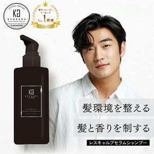 y50%OFF/K̔Xz KYOGOKU XLvZVv[ 185ml | PA Vv[ Y ZA XJvPA ь ї\h 玉} ё΍ A~m_ mVR V