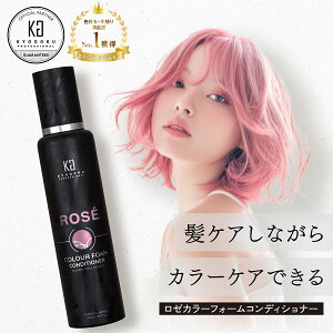 y30%OFF/K̔Xz KYOGOKU [J[tH[RfBVi[ 200g | J[RfBVi[ RfBVi[ g[gg PA A Y_ ȒP J[Vv[ J[PA s