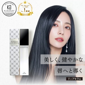 y46%OFF/K̔Xz KYOGOKU bvZ 6ml | et bvOX  O OX bvN[ bvpbN bvPA bvvp[ bvo[ ێ  Z WPA e 