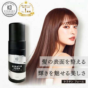 y12%OFF/K̔Xz KYOGOKU P`tH[ 100ml | P` 􂢗Ȃ g[gg wAtH[ A _[WPA wAg[gg CoX ێ  wAPA  ^pN L