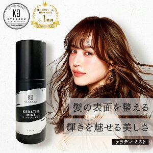 y20%OFF/K̔Xz KYOGOKU P`~Xg 100ml | P` 􂢗Ȃ g[gg wA~Xg _[WPA wAg[gg AEgoX ێ  wAPA  ^pN wAXv