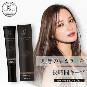 �y���K�̔��X�z KYOGOKU �J���[�Z���� �A�C�u���E ���C�g�u���E�� 15ml | ���їp ���J���[ �����F ��h�� �J���[�o�^�[ �J���[�g���[�g�����g �A�C�u���E �V�R�R�� �E�H�[�^�[�v���[�t �y���x��