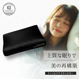 KYOGOKU oCIX[v imVNP`s[ |   s[   e ObY ᔽ E^ P`H 60x36cm 12cm Cy ÓdC ێ ʋC wAPA ^PA 