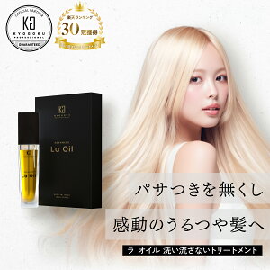 y37%OFF/K̔Xz KYOGOKU EIC 28ml | wAIC 􂢗Ȃ g[gg AEgoX  wAPA _[WPA ێ TT  邨 L[eBN qgזE A}jI