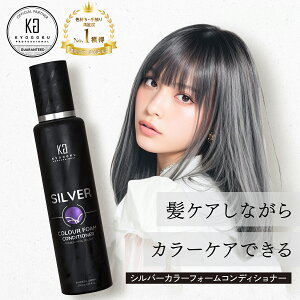 y30%OFF/K̔Xz KYOGOKU Vo[J[tH[RfBVi[ 200ml | J[RfBVi[ A^Cv  J[g[gg A PA J[PA wAJ[  ȒP 