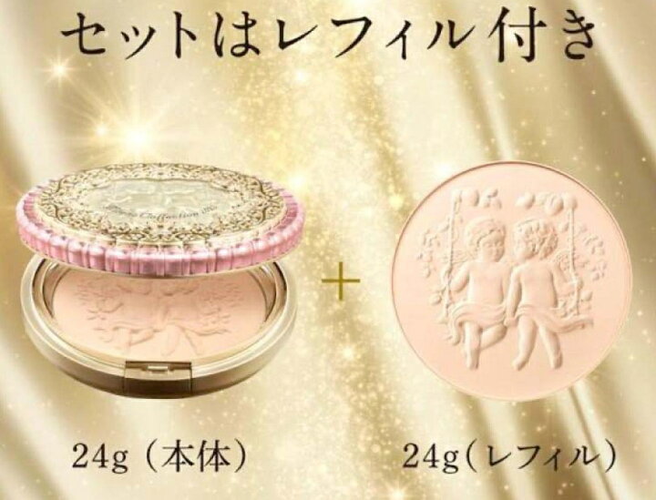 楽天市場】カネボウ ミラノコレクション フェースアップパウダー2023 