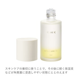 RMK Wトリートメントオイル 50mL 美容オイル フェイスオイル 導入美容液 導入液 保湿成分　アルガンオイル ローズヒプオイル ホホバオイル オイルマッサージ