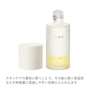 RMK Wg[ggIC 50mL eIC tFCXIC et t ێ@AKIC [YqvIC zzoIC IC}bT[W