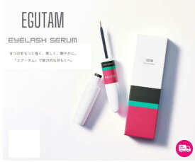 正規品・送料無料 エグータム まつげ美容液 2ml EGUTAM アルマダスタイル　まつ毛ケア・まつ育・アイラッシュコスメ・長く濃い自まつ毛に！