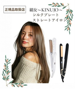 KINUJO  KXg[gAC KINUJO Xg[gAC KINUJO wAAC COΉ