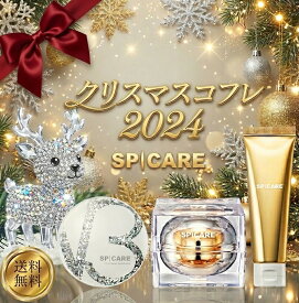 スピケア V3 限定コフレセット 2024 V3 ブリリアント ファンデーション V3 ハンドアンドアームクリーム V3 ルカドークリーム 美容クリーム 3点セット