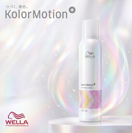 WELLA ウエラ カラーモーション+ルミナススプレー 200ml