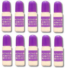 太陽のアロエ社 ヒアルロン酸 10ml 10個セット