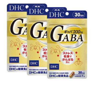 DHC ギャバ（GABA） 30日分×3 （90粒） ディーエイチシー サプリメント ギャバ カルシウム 亜鉛 粒タイプ