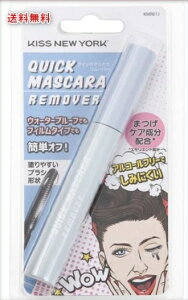 KISS NEW YORK NCbN }XJ[o[ Quick mascara remover }XJƂ@ϗƂ