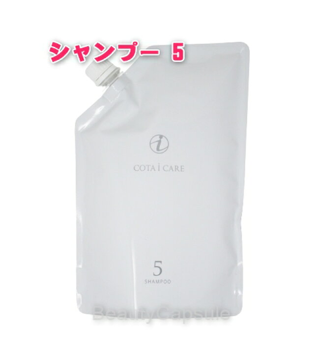 楽天市場】コタ アイケア シャンプー5 詰め替え用 レフィル 750ml COTA 
