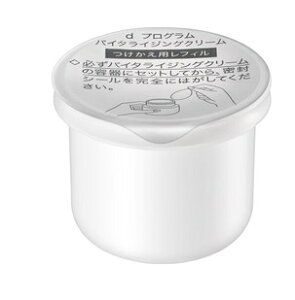 資生堂 dプログラム バイタライジングクリーム (レフィル) 45g