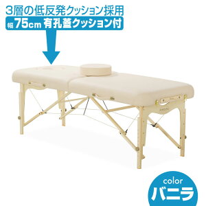 マッサージベット ベッド 通販 価格比較 価格 Com