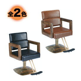 ビューティーチェアCB－505 西村製作所 スタイリングチェア チェア 椅子 イス セットチェア セット椅子 セットイス カット椅子 カットイス カットチェア 美容室 チェア 椅子 イス 美容師 開業 スツール