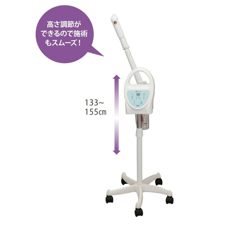 spermafacial 楽天市場】ソニアネオスチーマー NEO-088 スチーマー フェイススチーマー フェイシャルスチーマー 美顔スチーマー オゾン エステ スチーマー  スチーム 美顔器 美顔機 業務用 エステ エステサロン フェイシャルエステ エステ用品 サロン用品 施術用 : JIBUN LAB楽天市場店
