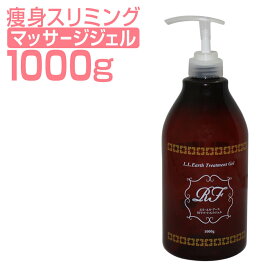 楽天市場 痩身 ジェル キャビテーションの通販